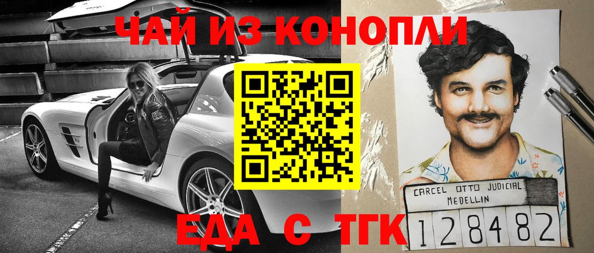 MDMA Новочеркасск