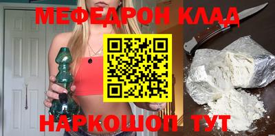 кристаллы Сланцы