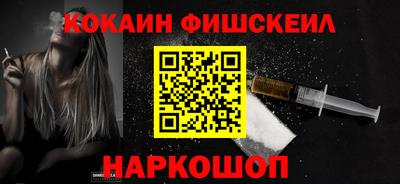 спайс Славгород