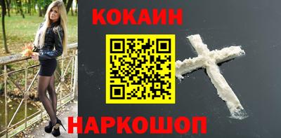 кристаллы Сланцы