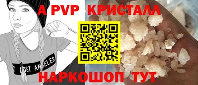 кристаллы Сланцы