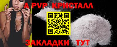 кристаллы Сланцы