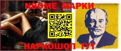 apvp Славянск-на-Кубани