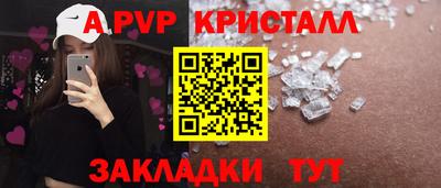 кристаллы Сланцы