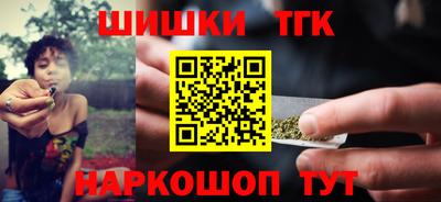 спайс Славгород