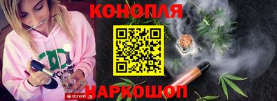 кристаллы Сланцы