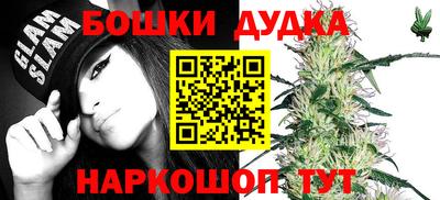 кристаллы Сланцы