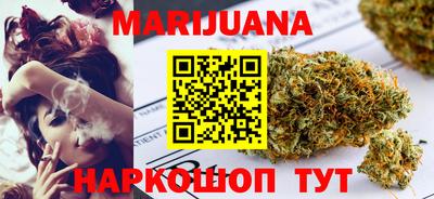 спайс Славгород