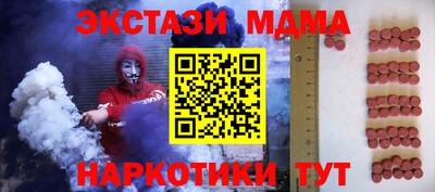 спайс Славгород