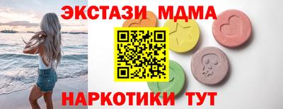 спайс Славгород