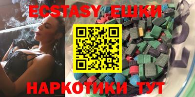 спайс Славгород