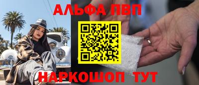 спайс Славгород