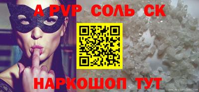 кристаллы Сланцы