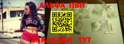 apvp Славянск-на-Кубани