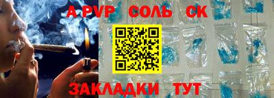 кристаллы Сланцы