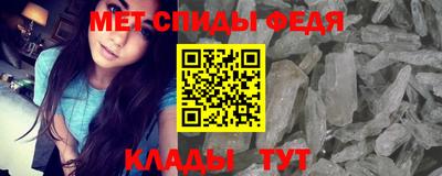 спайс Славгород