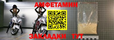 кристаллы Сланцы