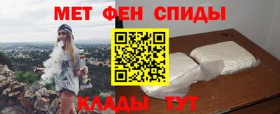 спайс Славгород
