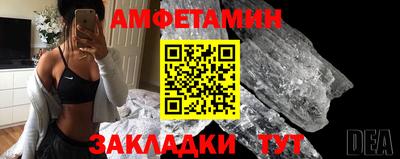 спайс Славгород