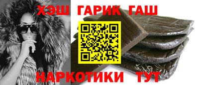 кристаллы Сланцы