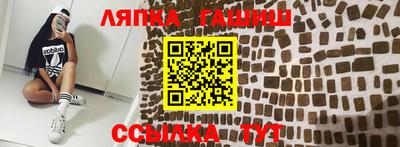 apvp Славянск-на-Кубани