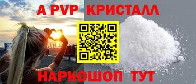 кристаллы Сланцы