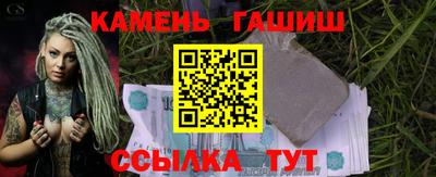 кристаллы Сланцы