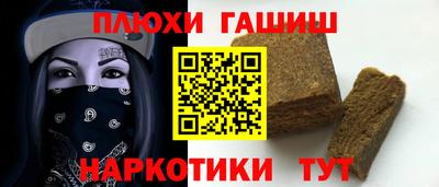 кристаллы Сланцы