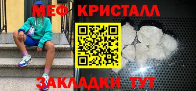apvp Славянск-на-Кубани