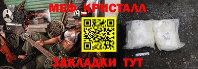 спайс Славгород