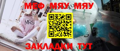 спайс Славгород