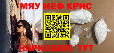 кристаллы Сланцы
