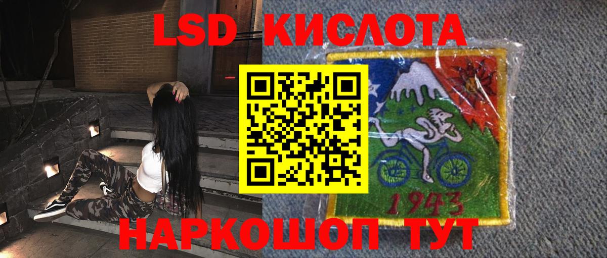 Мефедрон  КОКАИН  Новочеркасск  Метадон  МЕФ   Вход с VPN  Каннабис  Гашиш 
