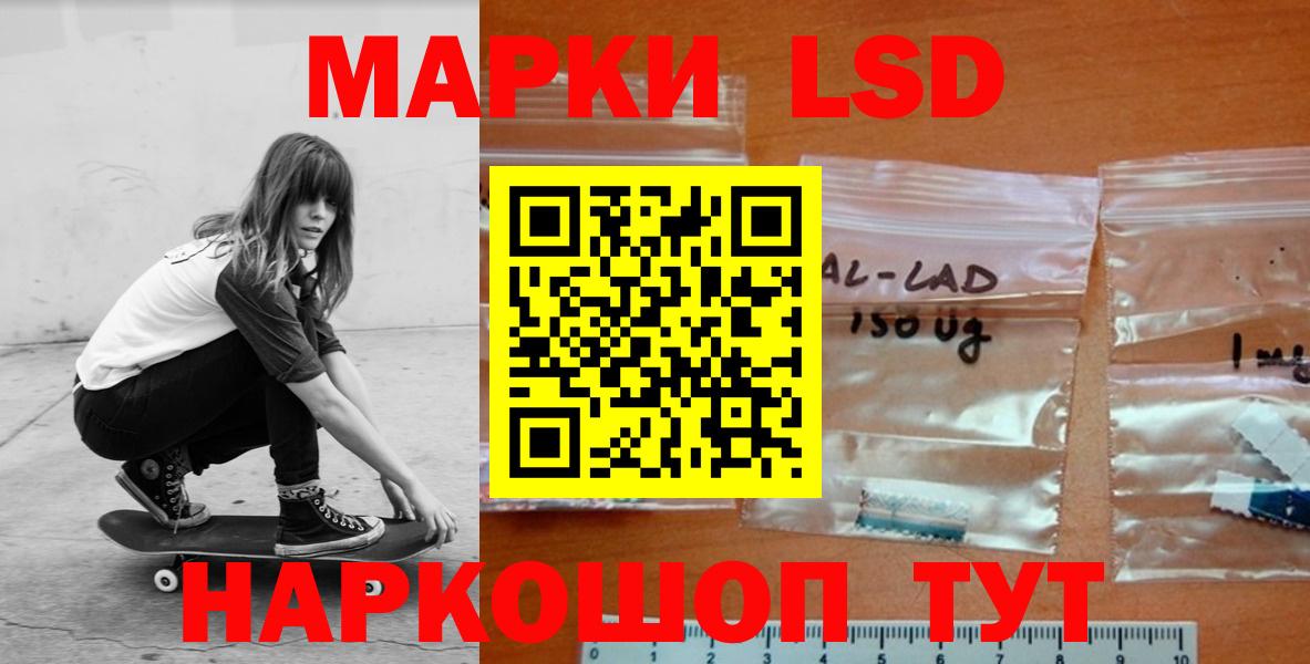 ЛСД экстази кислота  Вход с VPN  Новочеркасск  Лсд 25 экстази кислота 