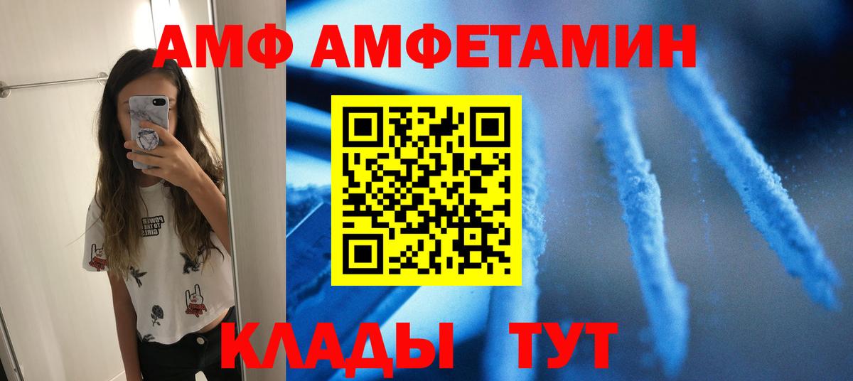 Первитин витя Новочеркасск