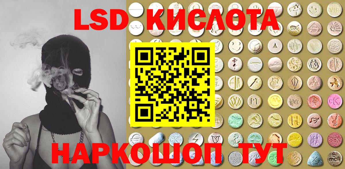 Новочеркасск  Марки NBOMe  Вход с VPN  Марки NBOMe 1,5мг 